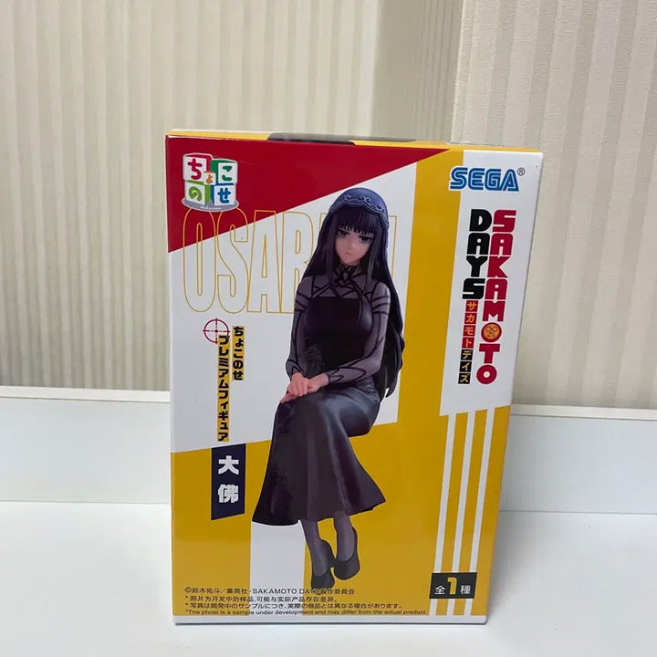 [BUNJANG] Sega Sakamoto Days Osaragi Chokonose Figure (Sealed) / (미개봉) 세가 사카모토데이즈 오사라기 초코노세 피규어