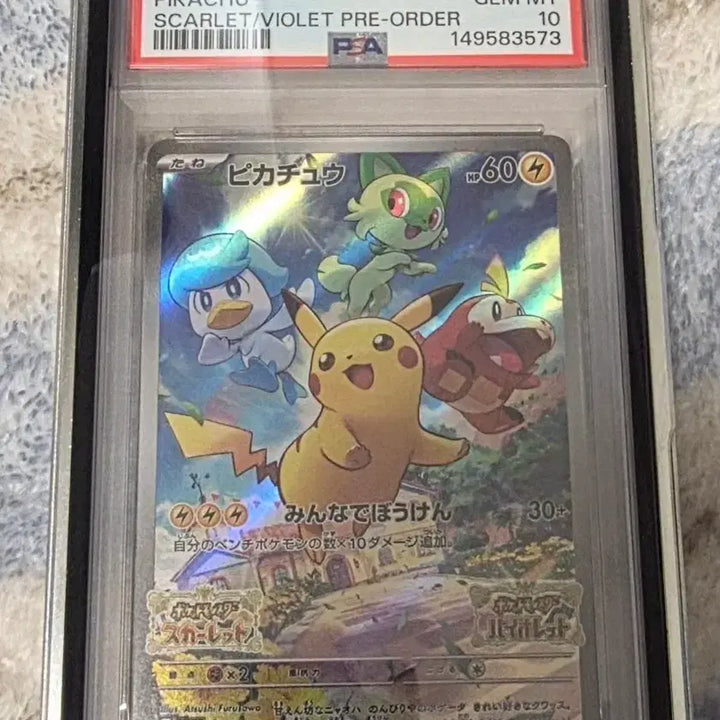 [BUNJANG] Pokemon Pikachu PSA 10 Graded Card Scarlet/Violet Pre-order Limited Edition / 일판 스바츄 PSA10등급 팝니다