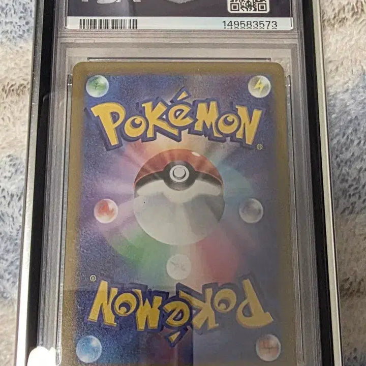 [BUNJANG] Pokemon Pikachu PSA 10 Graded Card Scarlet/Violet Pre-order Limited Edition / 일판 스바츄 PSA10등급 팝니다