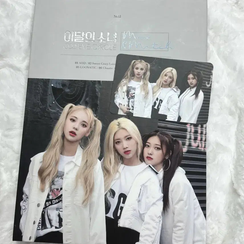 [SOLD OUT] 이달의소녀 오드아이써클 오아써 앨범