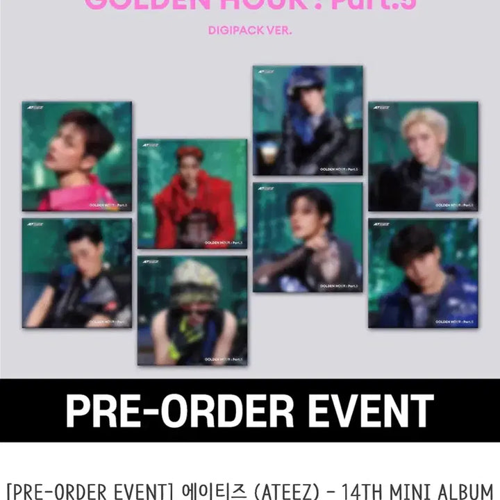 [SOLD OUT] 뮤직아트 디지팩 미개봉 원가 양도