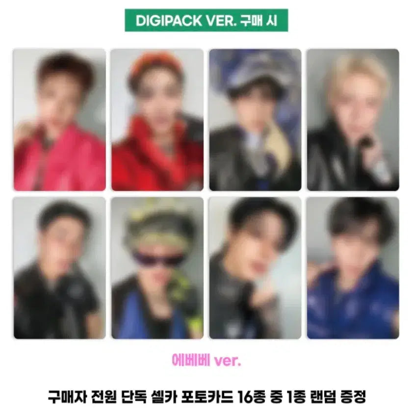 [SOLD OUT] 뮤직아트 디지팩 미개봉 원가 양도