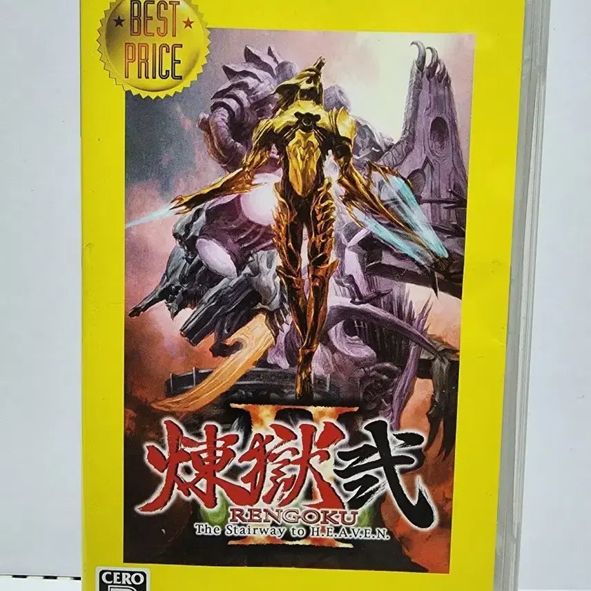 [BUNJANG] PSP Rengoku: The Stairway to Heaven Game Software / PSP 연옥 렌고쿠 게임 소프트