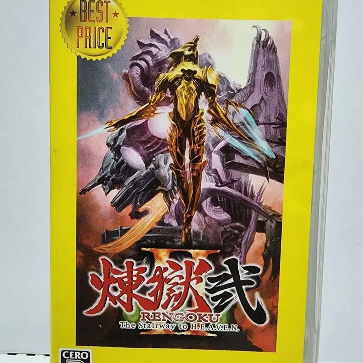 [BUNJANG] PSP Rengoku: The Stairway to Heaven Game Software / PSP 연옥 렌고쿠 게임 소프트