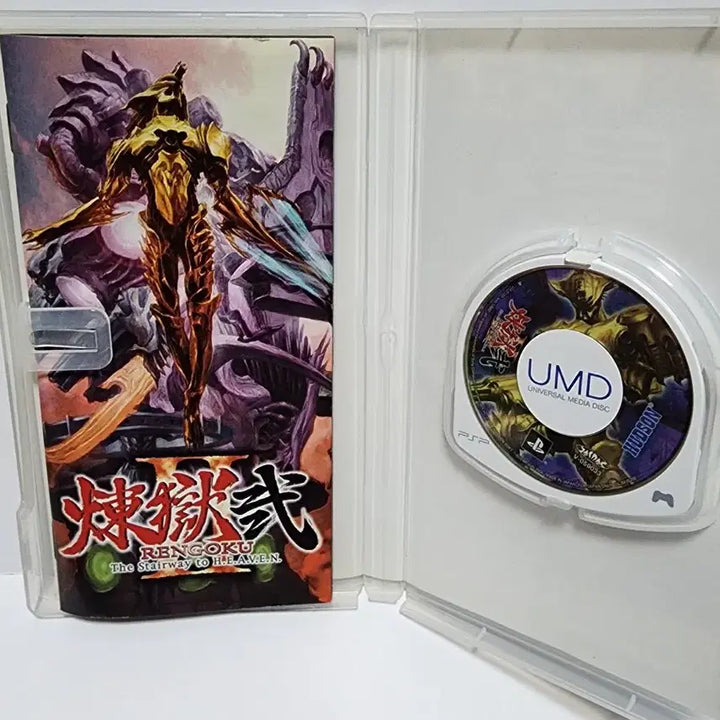 [BUNJANG] PSP Rengoku: The Stairway to Heaven Game Software / PSP 연옥 렌고쿠 게임 소프트