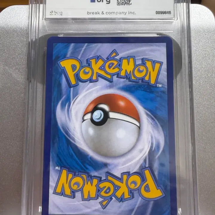 [BUNJANG] Brilliant Greninja Pokemon Card / 찬란한 개굴닌자 brg9