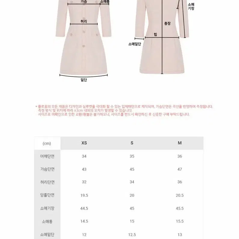 [BUNJANG] Flooum Vivi Tweed Dress Pink XS / 플로움 비비 트위드 원피스 핑크 XS사이즈