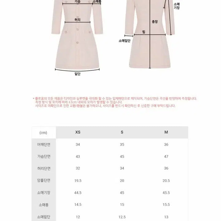 [BUNJANG] Flooum Vivi Tweed Dress Pink XS / 플로움 비비 트위드 원피스 핑크 XS사이즈