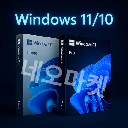 [BUNJANG] Windows 11/10 Pro/Home &amp; Office 2021 Lifetime License Keys / [빠른 발송] 윈도우11 / 윈도우10 프로/홈 오피스2021 정품키