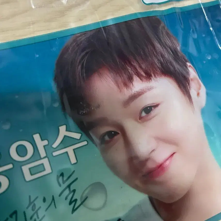 [SOLD OUT] 박지훈 용암수 라벨