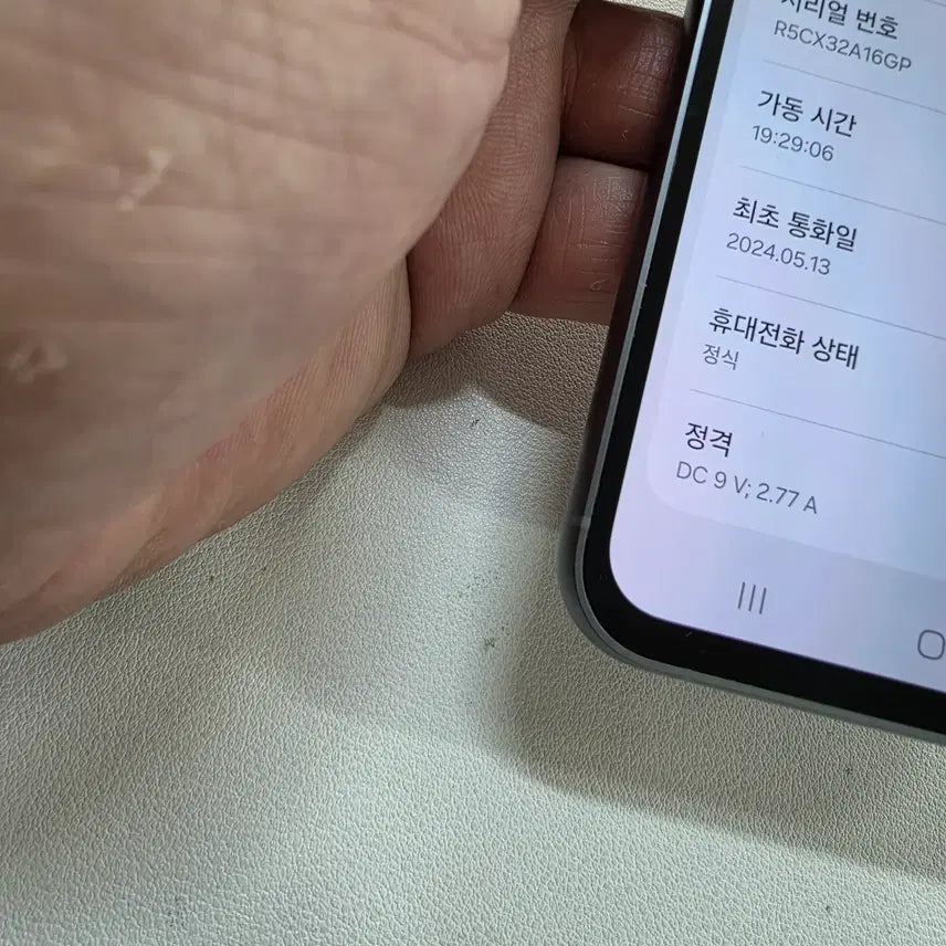 [BUNJANG] Samsung Galaxy S23 FE Black 128GB Used / 갤럭시 S23FE블랙 무잔상 정상공기기 중고폰