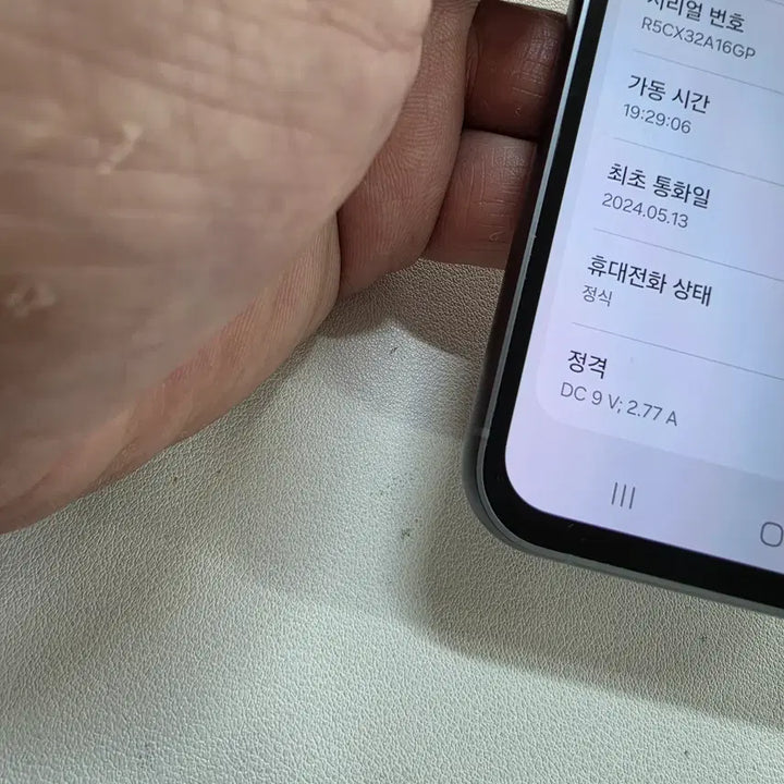 [BUNJANG] Samsung Galaxy S23 FE Black 128GB Used / 갤럭시 S23FE블랙 무잔상 정상공기기 중고폰