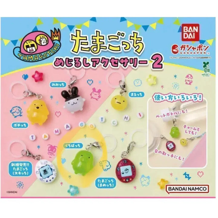 [BUNJANG] Tamagotchi Mezurushi 2nd Edition Kuchipatchi / 다마고치 메지루시 2탄 쿠치파치