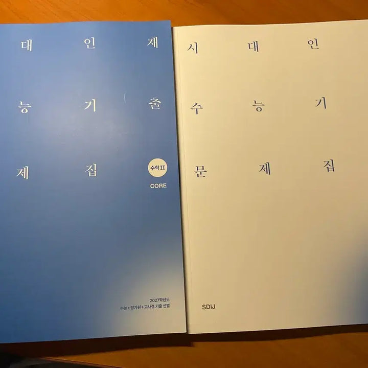 [BUNJANG] 2027 Korean Gidae Math Calculus 1, Calculus 2, and Calculus / 2027 시대기출 수학 수1 수2 미적분