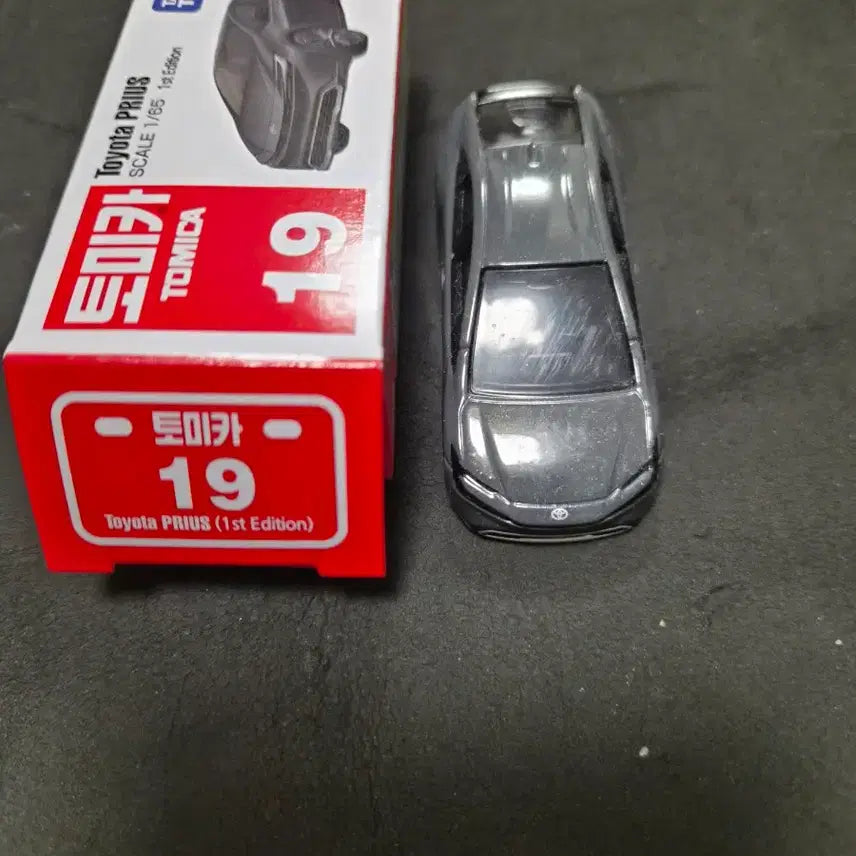 [BUNJANG] Tomica Die-cast Car / 토미카