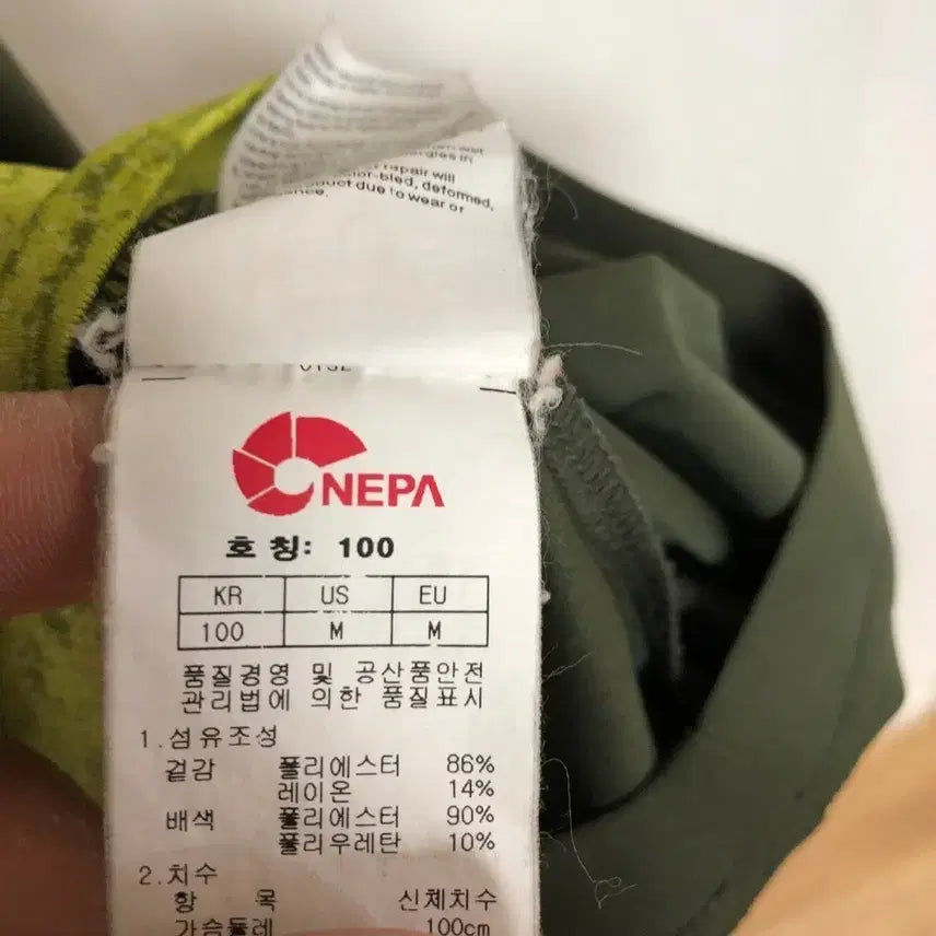 [BUNJANG] Nepa Men&