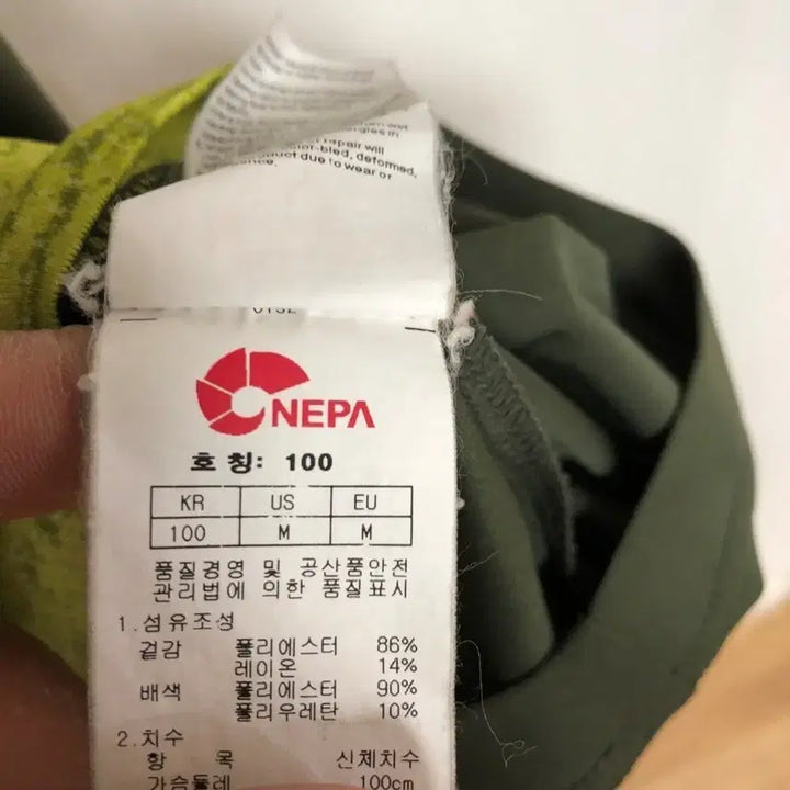 [BUNJANG] Nepa Men&
