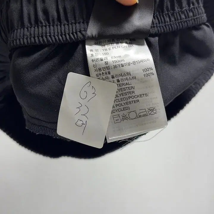 [BUNJANG] Adidas Kids Summer Training Shorts Size 150 / 11827번 아디다스 [여름] 아동용 트레이닝복 반바지 150 사이즈