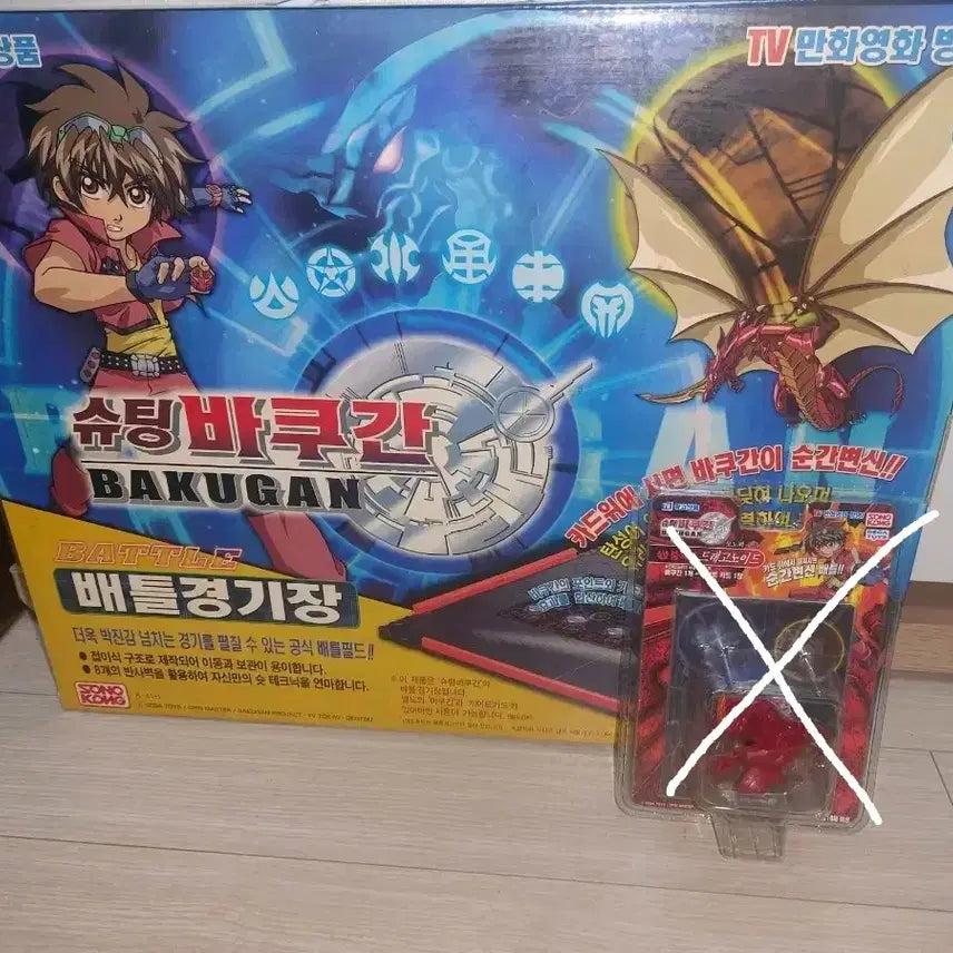 [BUNJANG] Bakugan Dragonoid Monopack Ver. 1.0 &amp; Battle Arena Set (Sealed) / 슈팅 바쿠간 드래고노이드 모노팩 ver.1.0 , 배틀경기장 미개봉