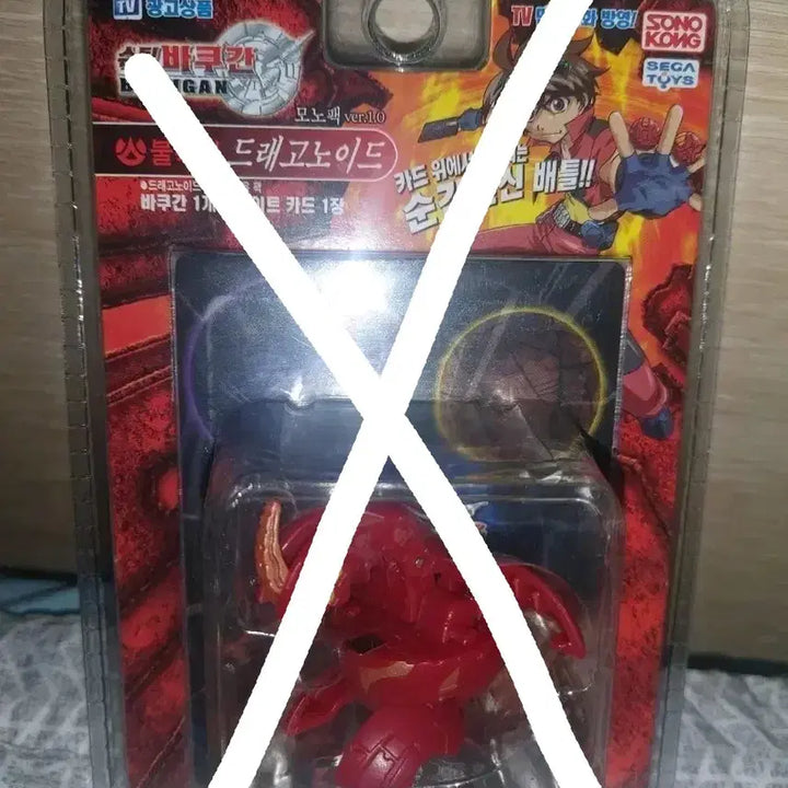 [BUNJANG] Bakugan Dragonoid Monopack Ver. 1.0 &amp; Battle Arena Set (Sealed) / 슈팅 바쿠간 드래고노이드 모노팩 ver.1.0 , 배틀경기장 미개봉