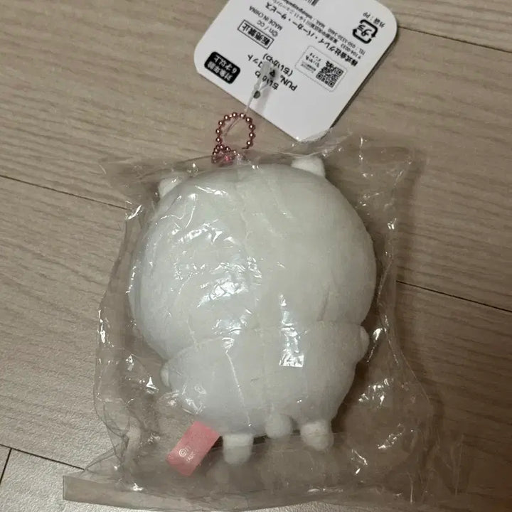 [SOLD OUT] PUN 마스코트 흥칫뿡 미개봉 치이카와