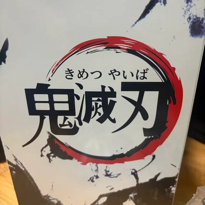 [BUNJANG] Demon Slayer Kyojuro Rengoku Figure / 귀멸의 칼날 큐타로 피규어
