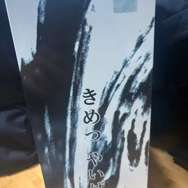 [BUNJANG] Demon Slayer Kyojuro Rengoku Figure / 귀멸의 칼날 큐타로 피규어