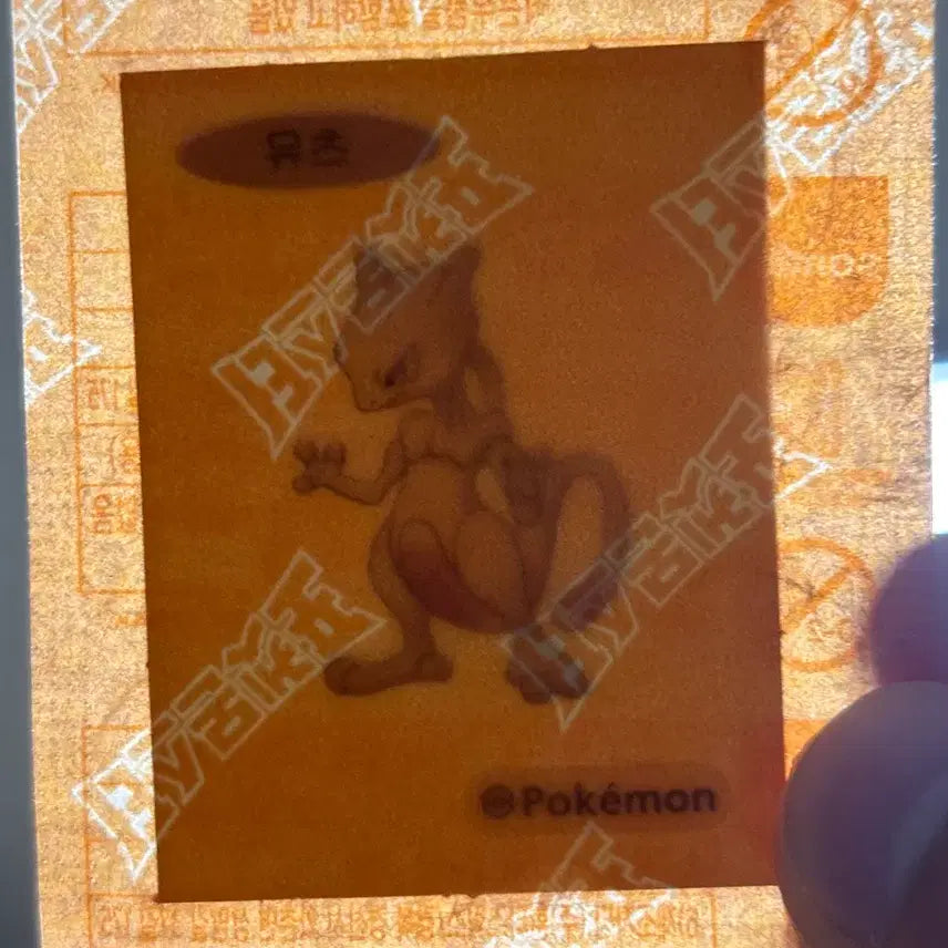 [BUNJANG] Pokemon 30th Anniversary Mewtwo Sticker / 30주년 포켓몬스터 뮤츠 띠부띠부씰
