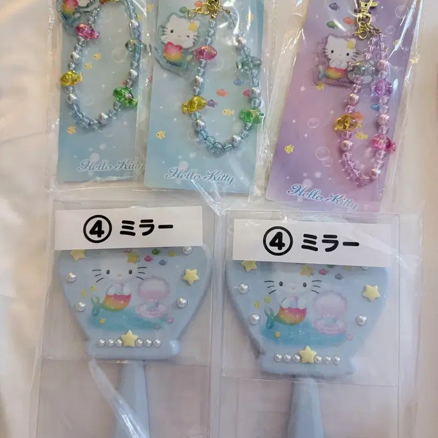 [BUNJANG] Sanrio Mermaid Princess Kitty Lottery Prize / 무지개빛 머메이드 인어공주 키티 쿠지