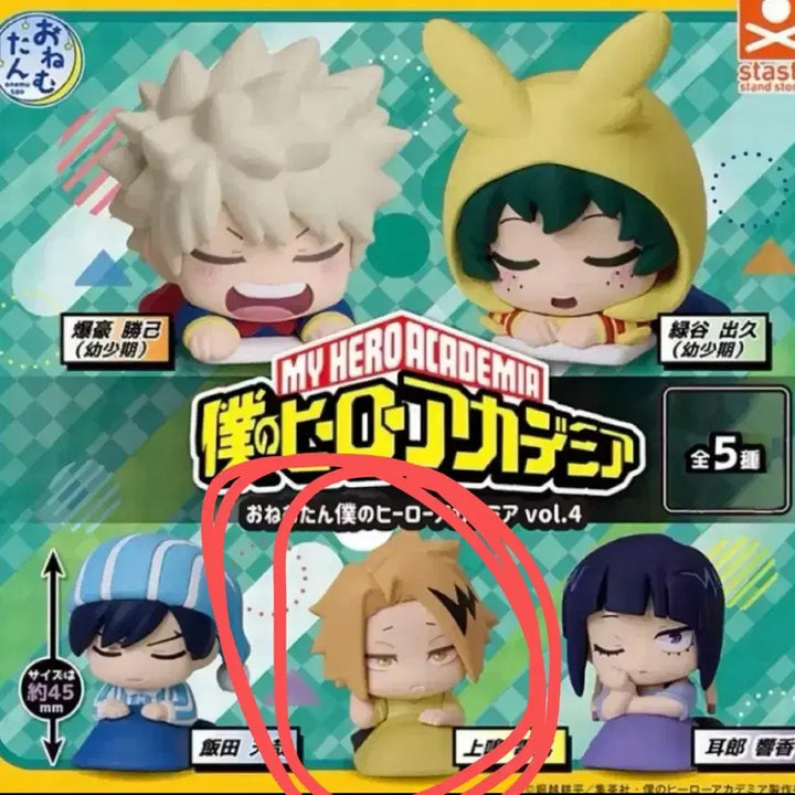 [BUNJANG] My Hero Academia Kaminari Onemutan (Sealed) / 미개봉) 나히아 히로아카 카미나리 오네무탄