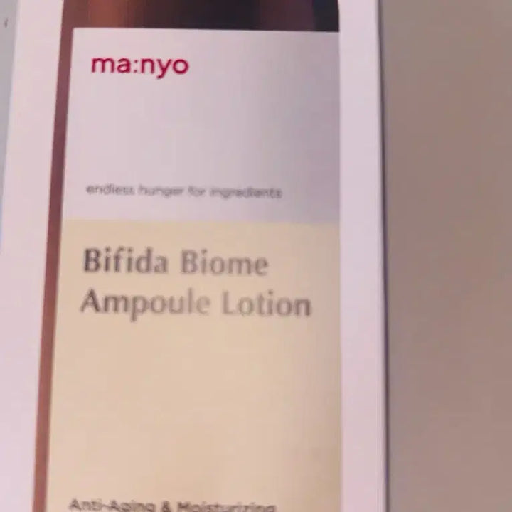 [BUNJANG] Manyo Bifida Biome Ampoule Lotion / 마녀공장 비피다 바이옴 앰플 로션 화장품 처분