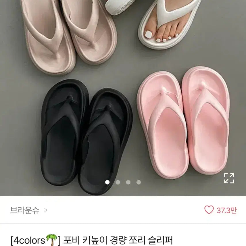 [BUNJANG] Women&