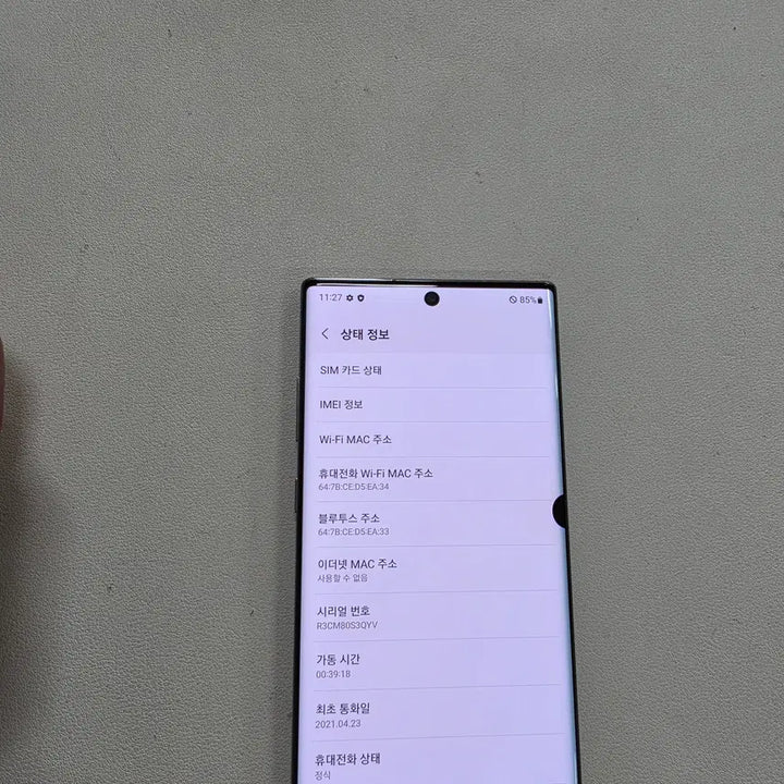 [BUNJANG] Samsung Galaxy Note 10+ Silver 512GB Used Smartphone / 갤럭시 노트10플러스 실버 512GB 무잔상 정상공기기 중고폰