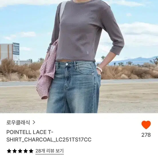 [BUNJANG] LOW CLASSIC Pointelle Lace T-shirt Charcoal / 로우클래식 포인텔 레이스 티셔츠 차콜 새상품