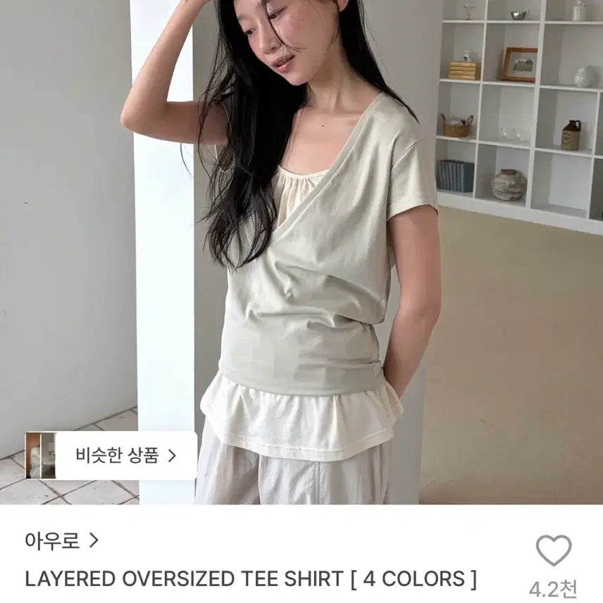 [BUNJANG] Auro Layered Oversized Short Sleeve T-Shirt / 아우로 레이어드 오버사이즈 반팔 티셔츠