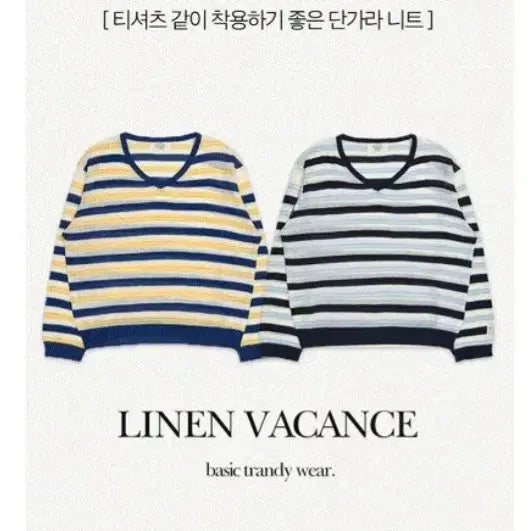 [BUNJANG] Pigment Stripe Long Sleeve Linen Knit - Blue / 피그먼트 스트라이프 긴팔 니트 블루 여름 린넨 브이넥