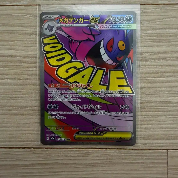 [BUNJANG] Pokemon Trading Card Collection Bundle / [급처] 상태 최상 포켓몬 카드 판매합니다(PSA10포함)