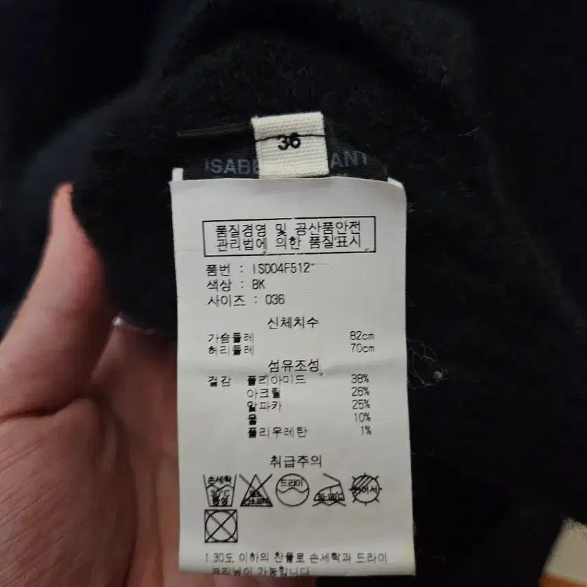 [BUNJANG] Isabel Marant Alpaca Bouclé Cardigan Size 36 / 36 사이즈) 이자벨마랑 알파카 부클 가디건 이자벨 마랑