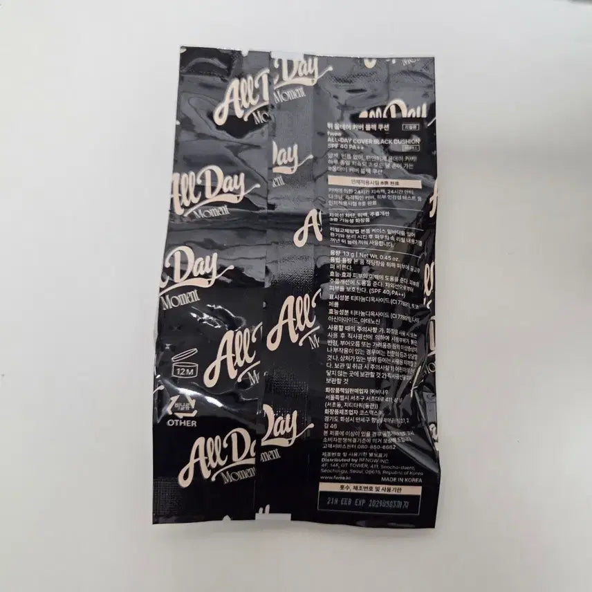 [BUNJANG] Ffyu All Day Cover Black Cushion Refill 21N / 퓌 올데이 커버 블랙 쿠션 21N 리필