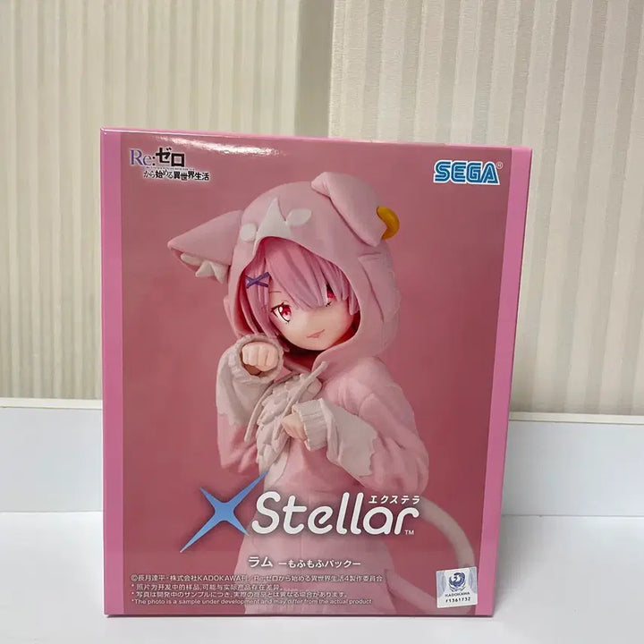 [BUNJANG] Re:Zero Ram Mofumofu Sega Stella Figure (Sealed) / (미개봉) Re:제로부터 시작하는 람 리제로 모후모후 세가 스텔라 피규어