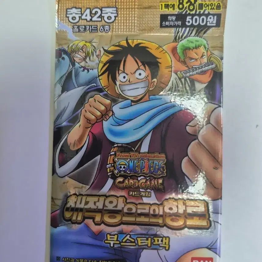 [BUNJANG] Bandai One Piece Korea First Edition 2003 Unsealed Pack (5 Packs) / 반다이 원피스 한국 초판 2003 미개봉팩 5팍