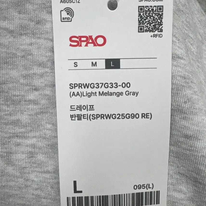 [BUNJANG] SPAO Drape Half Sleeve T-shirt (New) / 스파오 드레이프 반팔티 (새상품)