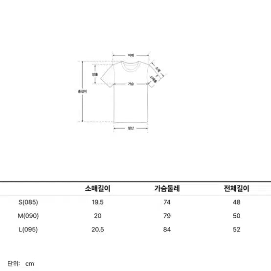 [BUNJANG] SPAO Drape Half Sleeve T-shirt (New) / 스파오 드레이프 반팔티 (새상품)