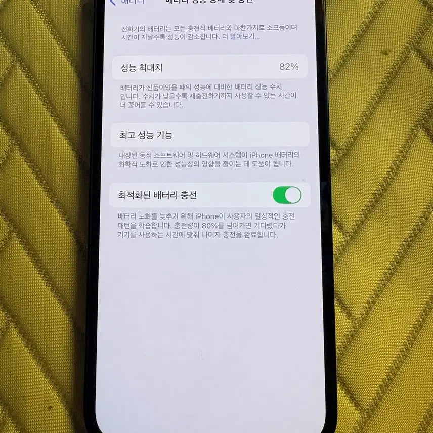[BUNJANG] Apple iPhone 14 128GB / 아이폰 14 128기가
