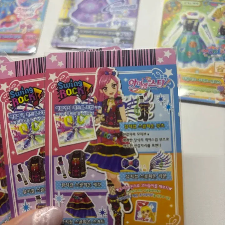 [BUNJANG] Aikatsu! Korean Edition Full Set of 44 Cards / 아이엠스타 아이카츠 한판 카드 일괄 판매(급전)
