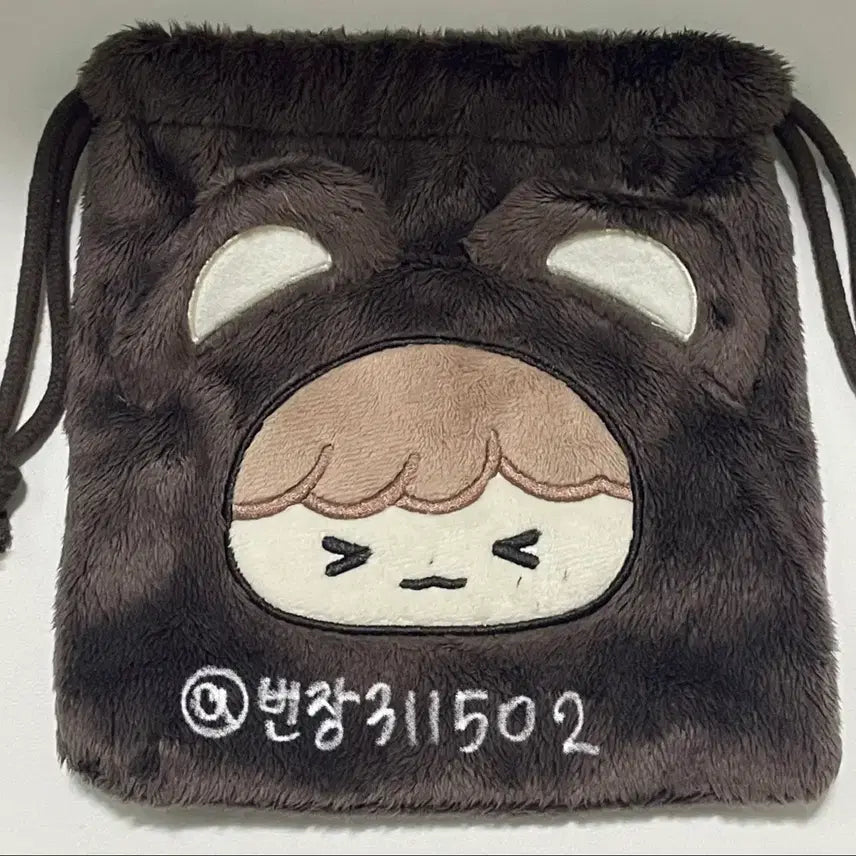 [BUNJANG] NCT DREAM Haechan Bear Pouch / 엔시티 127 드림 해찬 곰효기 파우치 양도