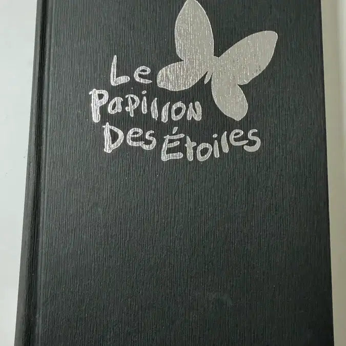 [BUNJANG] Bernard Werber Papillon (New Book) / (새책) 파피용 베르나르 베르베르