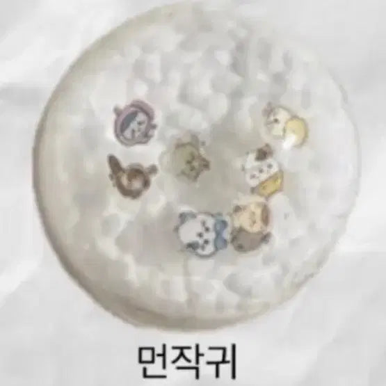 [BUNJANG] Mal Seong Mal Lang Shop &
