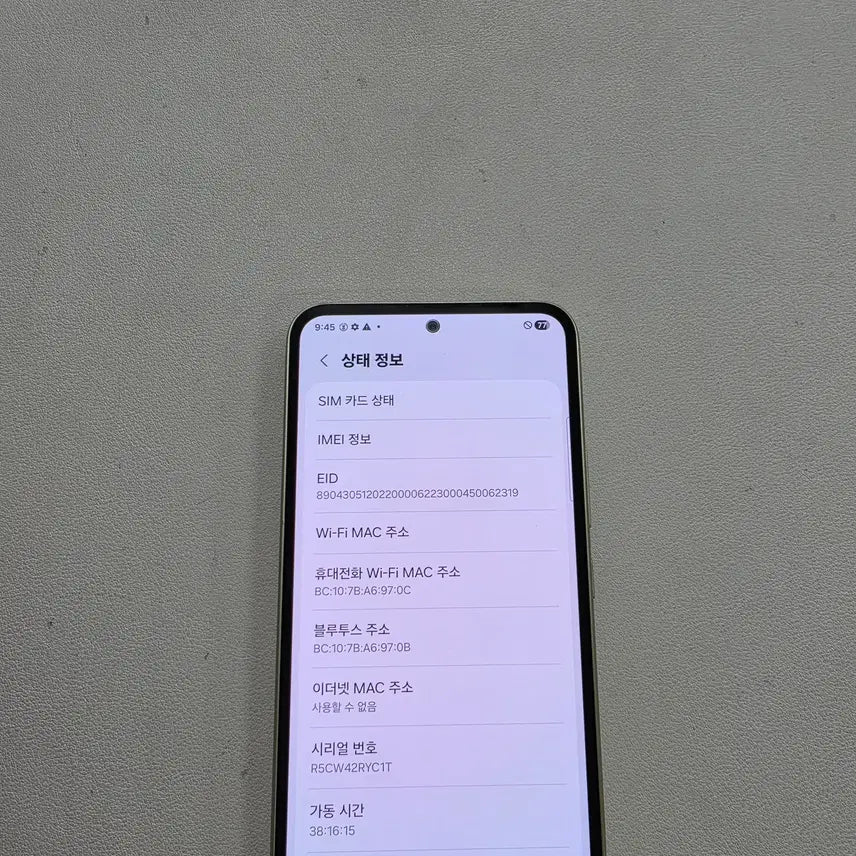 [BUNJANG] Samsung Galaxy Quantum 4 128GB Lime (Excellent Condition) / 갤럭시 퀀텀4 라임 SS급 무잔상 정상공기기 중고폰