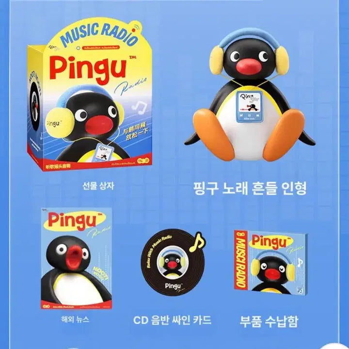 [BUNJANG] Pingu Wobbly Head Speaker Headphones / 핑구 흔들리는 헤드폰 스피커